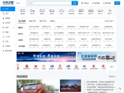 卡车之家