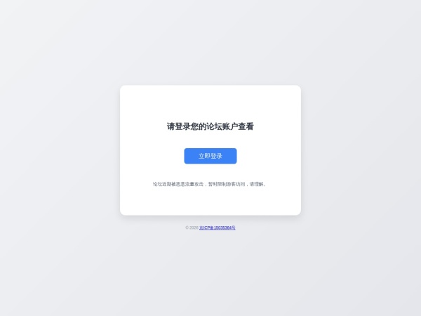 理想股票论坛