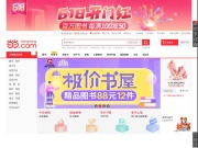 当当网