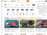 太平洋汽车
