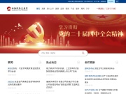 上海证券交易所