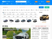 爱卡汽车
