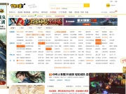 17173网络游戏