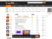 九游