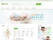 有问必答网