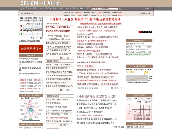 中财网