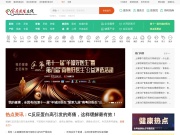 家庭医生在线