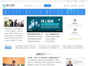 复禾健康