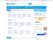 好大夫在线