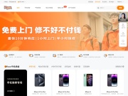 闪修侠