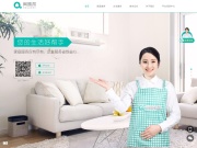 阿姨帮