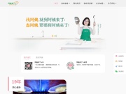 阿姨来了