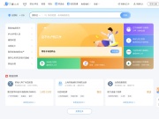 丁香人才网