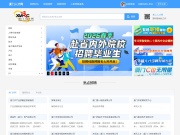 厦门人才网