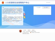 技能人才评价证书全国联网查询