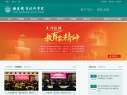 安庆职业技术学院